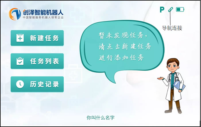 �����C�����O���΄ս���